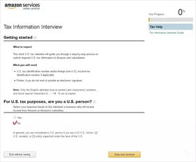 6. 平台政策友好