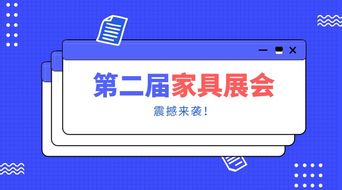 二、 跨境电商的概念与特点