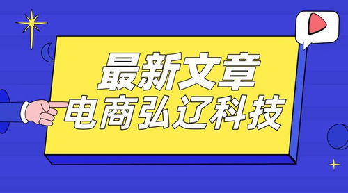 2. 确保企业名称与表单信息一致性