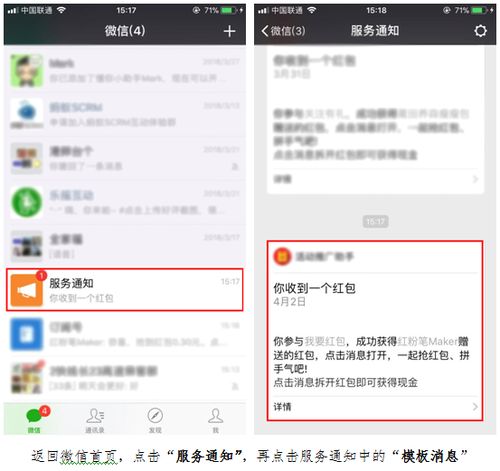 1. 第三方平台返现