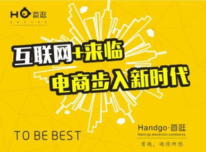 一、 地推补单的成本与可靠性