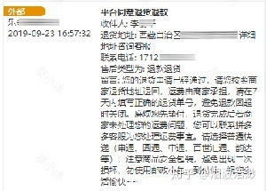 1. 平息买家情绪，迅速解决售后问题