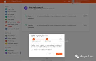 一、 忘记Shopee钱包支付密码，并非不可逾越之难题