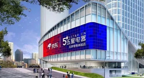 3. 丰富的商品种类