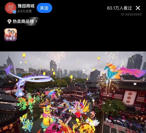 复星家庭季：年度重大活动， 回馈广大用户