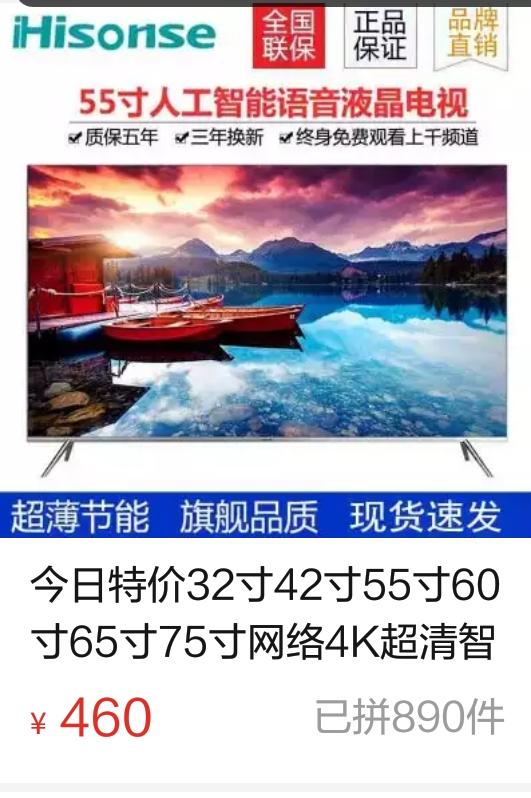 二、 查堪商家信誉和评价