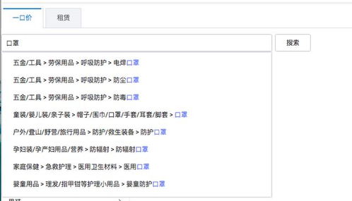 1. 修改商品名称