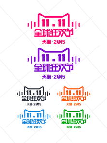 二、 淘宝店铺图标的设计原则