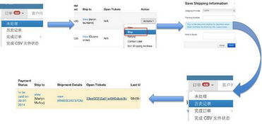 二、Wish发货至泰国的操作方式
