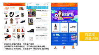 淘宝主图制作的要求