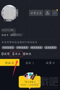 2. 抖音版本过低