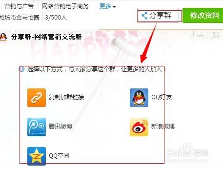 2. 如何新建相关配置