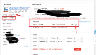 京东自营商品不提供运费险的原因