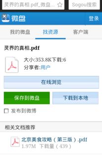 3. 待付款、 待发货、待收货、待评价