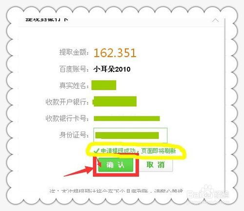 三、 OZON回款过程中的常见问题及解决方案