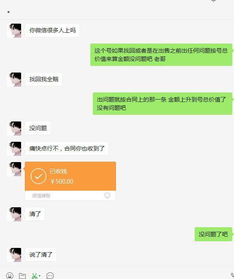 二、 账号找回的报警立案