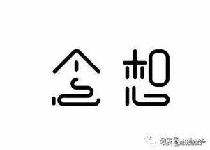 文字商标优先原则