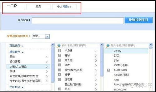 3. 深入了解产品知识