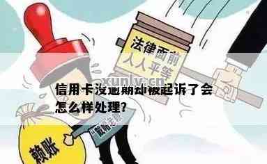 订单取消率的影响及应对措施