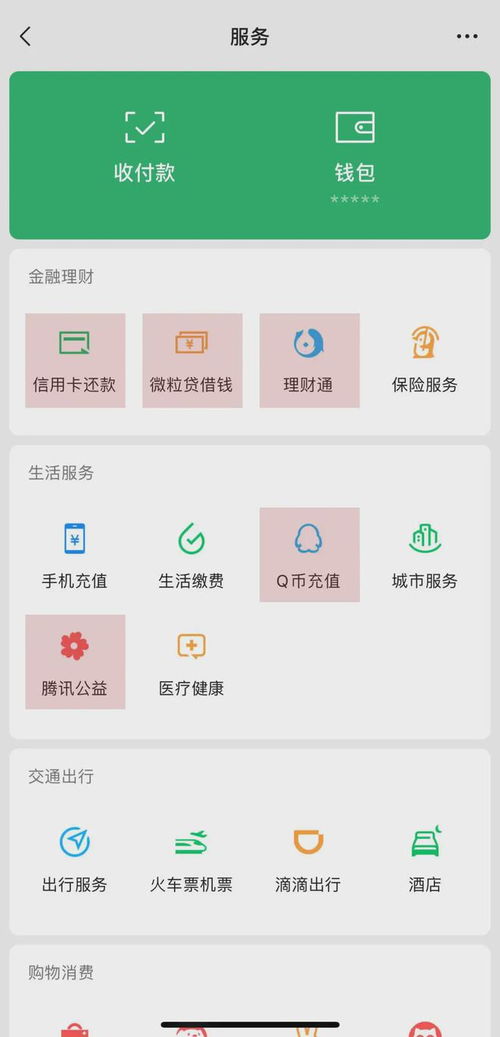 一、Stripe支付限额的背景与意义