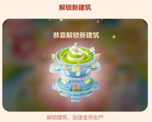 幻想岛大作战：成绩等级的重要性