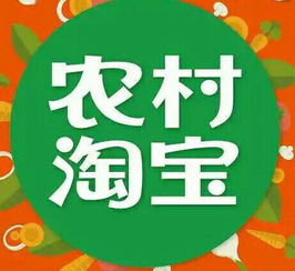一、 农村淘宝小二的职嫩与工作内容