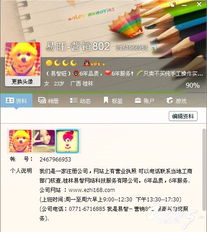 淘宝店铺信用等级低的影响