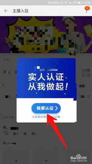 二、直播收入咋样？