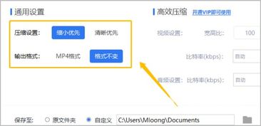 3. ImageOptim：Mac用户专属，高效便捷