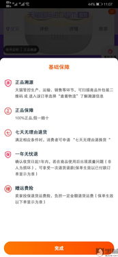 一、 天猫国际商品质量问题退款率过高应对策略