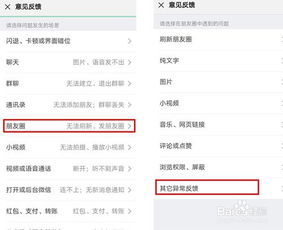 二、 如何关闭Ozon平台自动参与促销活动的设置