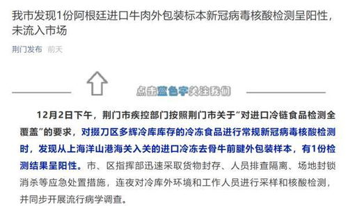 账号被扣分与申诉策略