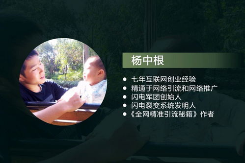 四、抖音新私域运营策略