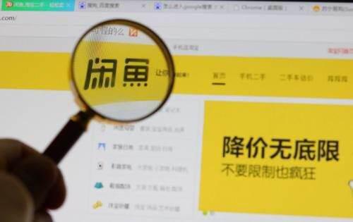 二、 优化个人信息，提升信誉度