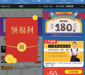 二、在评论中创造吸引人的内容