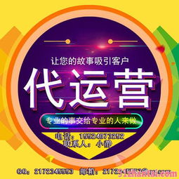 三、 促销活动：抓住顾客心理，提升销量