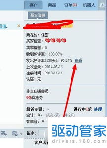 一、 千牛如何关闭买家Yi付款订单