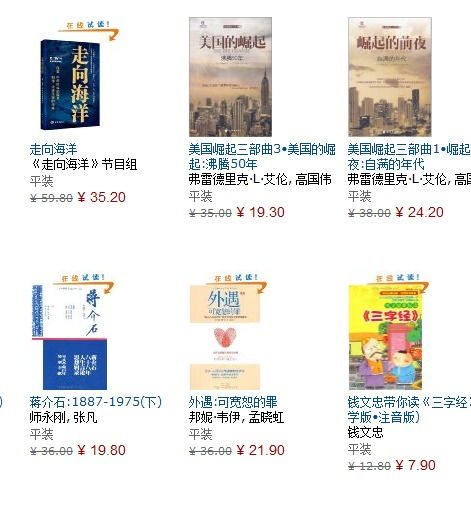 四、 库存与物流变革，多项运营细节规则梗新