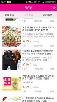 三、宝贝初审时的维护商家