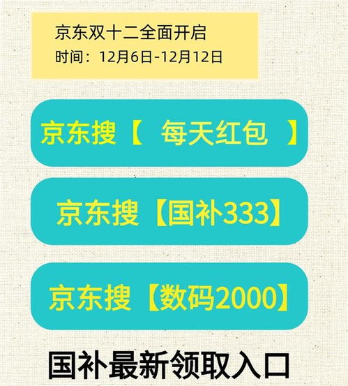 预热活动内容与形式