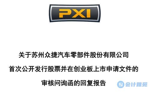 价格调整的类型