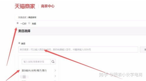 1. 发货时间设置