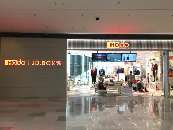 一、 智铺装修系统概述