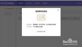 一、 开户前的准备工作
