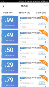 1. 直通车针对精准活动人群营销