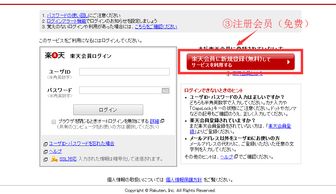 一、 定期检查商品排名与优化策略