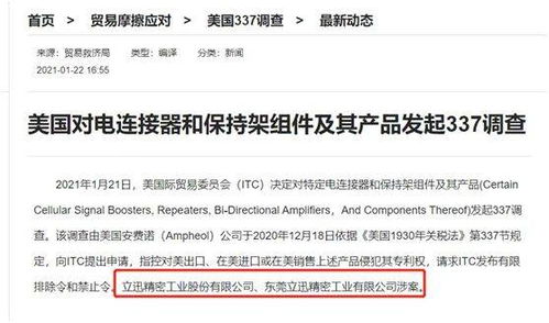 百年LTL巨头破产与行业系统性风险