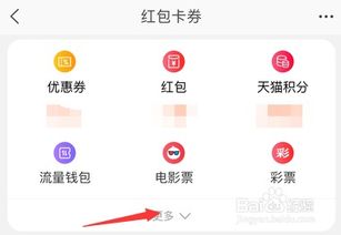一、淘宝如何注册店铺会员？