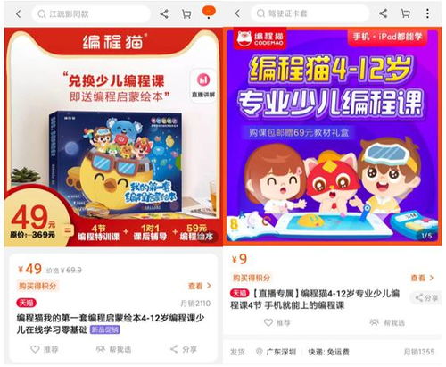 2. 好的淘宝主播