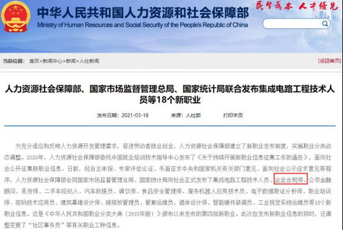 3. 提升企业合规管理水平